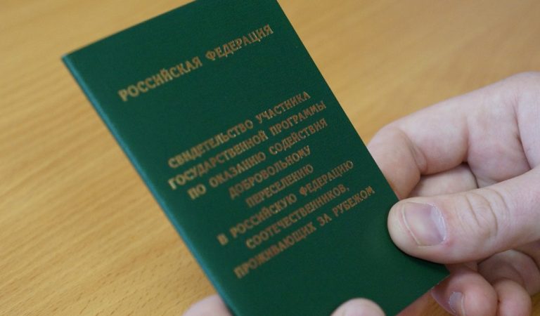 Чӣ тавр дар Тоҷикистон метавон иштирокчии барномаи давлатии русиягӣ оид ба кӯчонидани ҳамватанон шуд