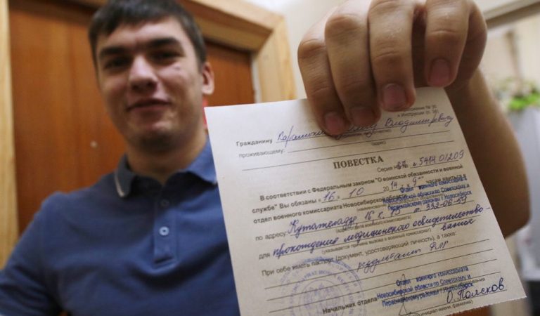 Госдума России приняла поправки, запрещающие выезд из страны получившим повестку