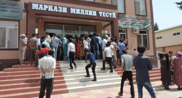Маркази миллии тестии Тоҷикистон