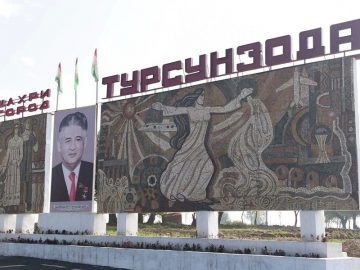 шаҳри Турсунзода дар Тоҷикистон