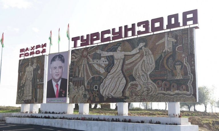 шаҳри Турсунзода дар Тоҷикистон