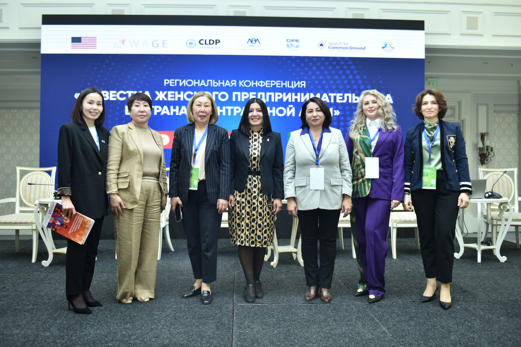 Фото по итогам региональной конференции WAGE «Повестка женского предпринимательства в странах Центральной Азии»