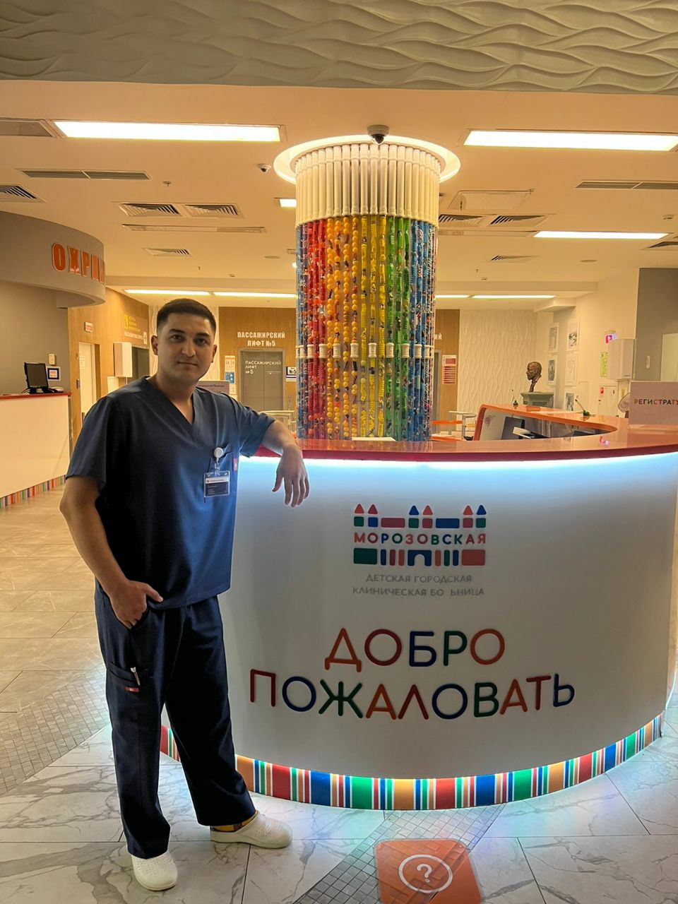 Зокирджон Зохидов в Морозовской больнице