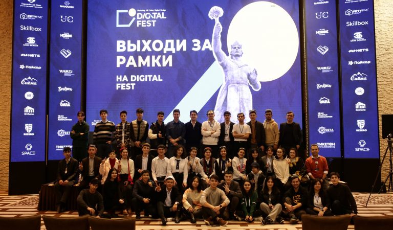В Душанбе прошел образовательный Digital Fest для медиа-специалистов