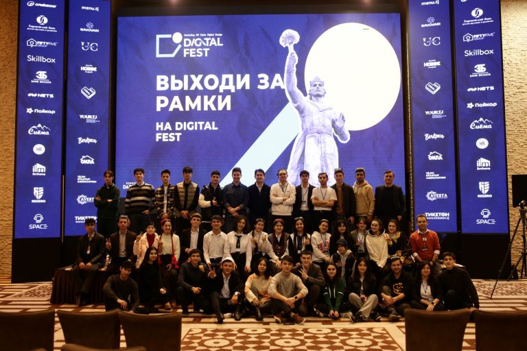 В Душанбе прошел образовательный Digital Fest для медиа-специалистов