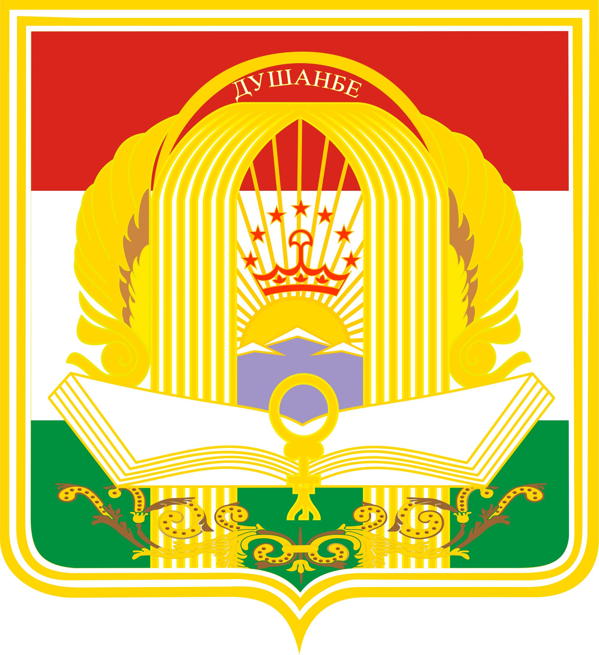 Герб Душанбе