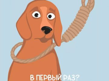 Иллюстрация молодого художника Азама Мирзонаджотова (Repc_ak), одной из тем которого является насилие на животными.