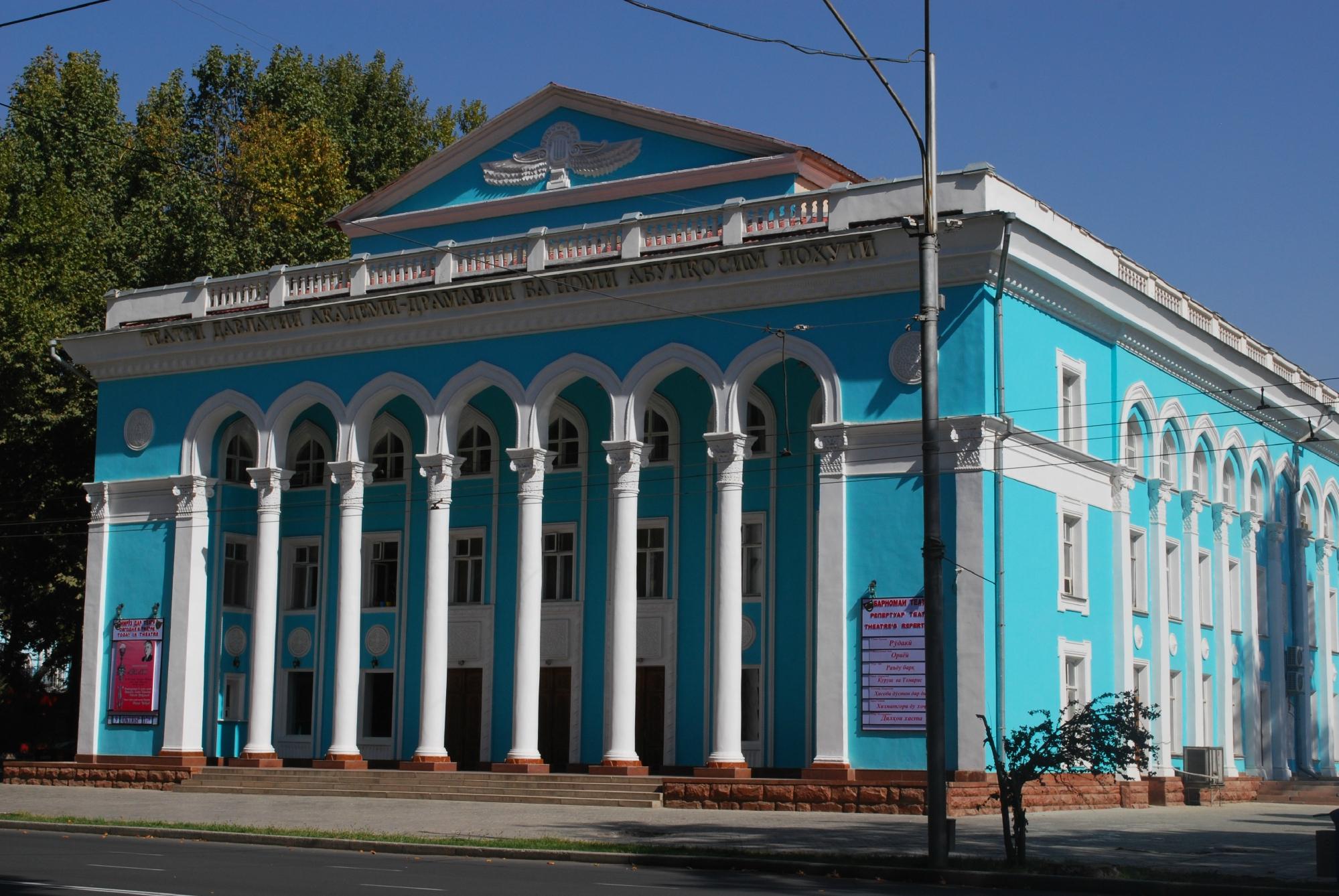 Театр имени Лохути в Душанбе