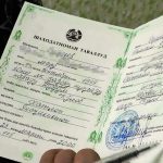 Свидетельство о рождении Таджикистан