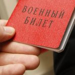 Сохтакории билети ҳарбӣ дар Тоҷикистон