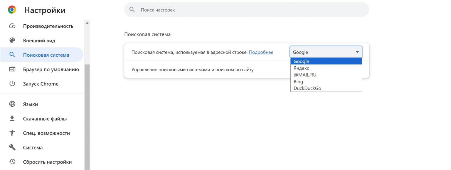 Почему при включении браузера открывается сайт. Почему при включении браузера открывается сайт