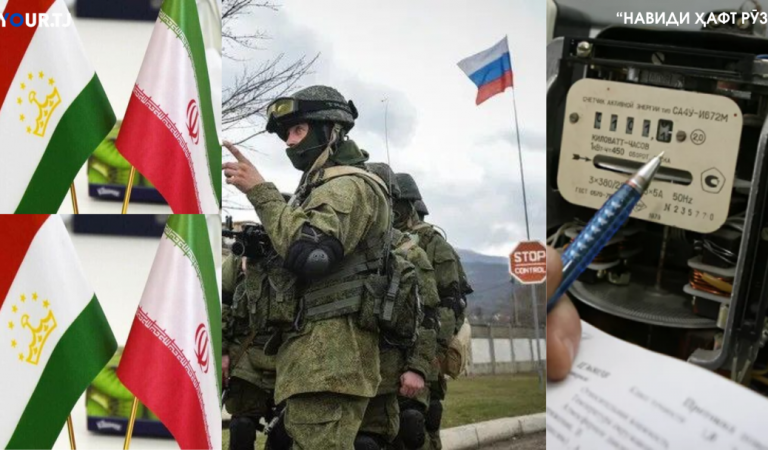 Аз боздошти зане, ки келинашро ба худкушӣ расонд то рӯйхати тоҷиконе, ки бар зидди Украина меҷанганд Аз боздошти зане, ки келинашро ба худкушӣ расонд то рӯйхати тоҷиконе, ки бар зидди Украина меҷанганд