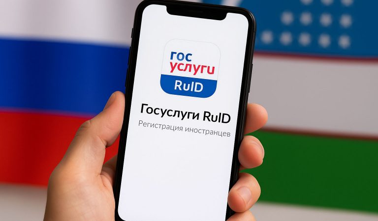 В Россию с 30 июня иностранцев будут впускать по персональному QR-коду. Рассказываем подробнее