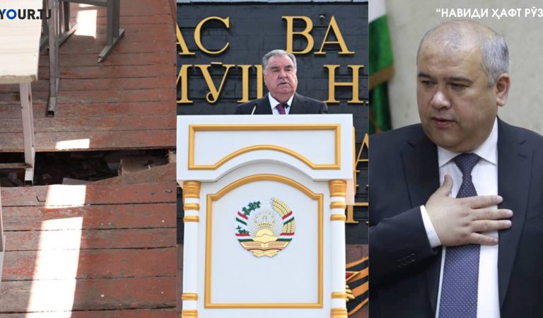 Аз ҳукми зиндони раиси собиқи Конибодом то ҳолати бади мактабҳои Ҳисор