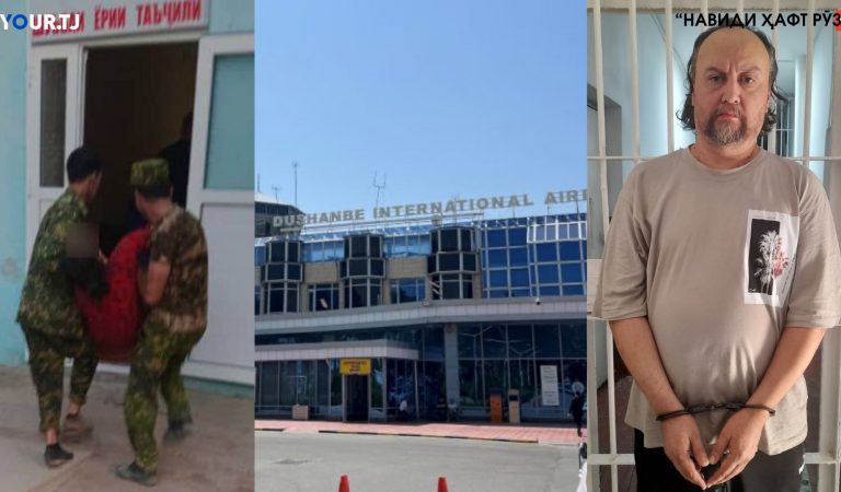Аз арзон шудани нархи билету интернет то марги се шаҳрванди Тоҷикистон дар Русия Аз арзон шудани нархи билету интернет то марги се шаҳрванди Тоҷикистон дар Русия