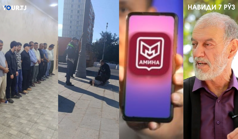 Аз додани нақши Абдураҳмони Ҷомӣ ба Қурбони Собир то боздошти гурӯҳи қиморбозон дар Хуҷанд Аз додани нақши Абдураҳмони Ҷомӣ ба Қурбони Собир то боздошти гурӯҳи қиморбозон дар Хуҷанд