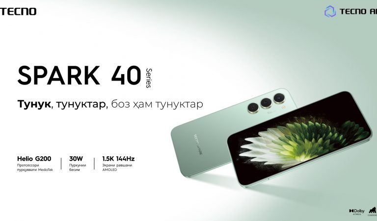 Зеҳни сунъӣ дар дасти шумо: силсилаи нави TECNO SPARK 40 акнун дар Тоҷикистон! Зеҳни сунъӣ дар дасти шумо: силсилаи нави TECNO SPARK 40 акнун дар Тоҷикистон!