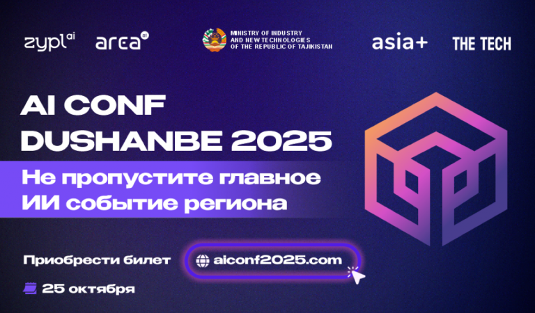AI Beyond Heights 2025: Тоҷикистон дар роҳ ба сӯйи фатҳи қуллаҳои нави зеҳни сунъӣ