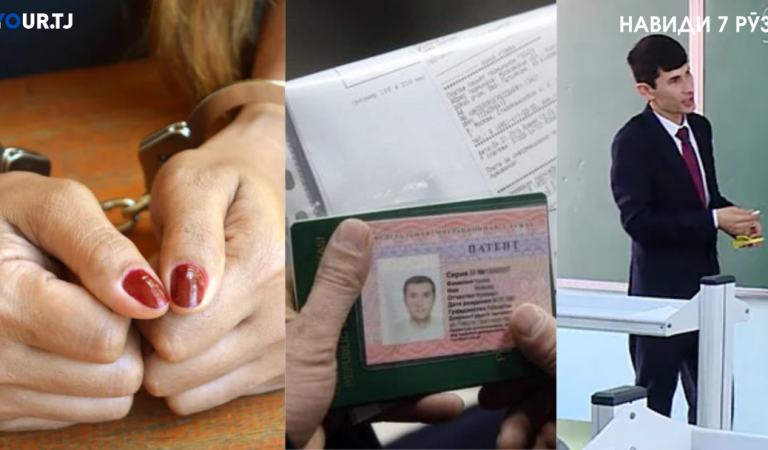 Аз тағйирот ба қонуни хизмати ҳарбӣ то 4 рӯзи хокбориш дар Тоҷикистон Аз тағйирот ба қонуни хизмати ҳарбӣ то 4 рӯзи хокбориш дар Тоҷикистон