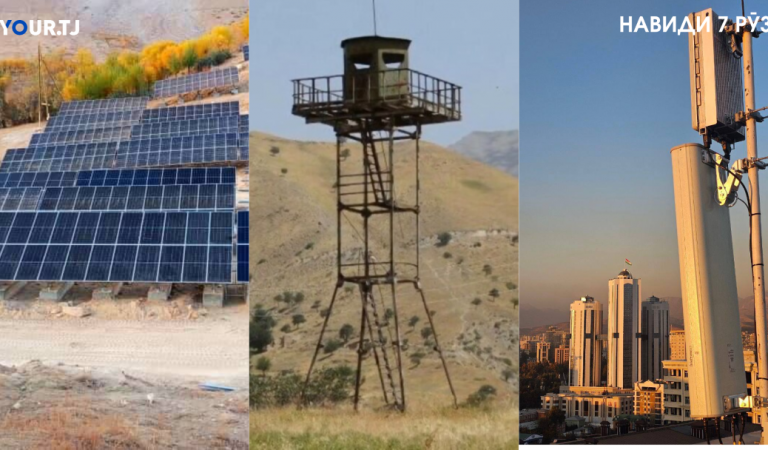 Аз марги се чинӣ дар сарҳади Тоҷикистону Афғонистон то дастури президент оид ба истифодаи нерӯи офтоб