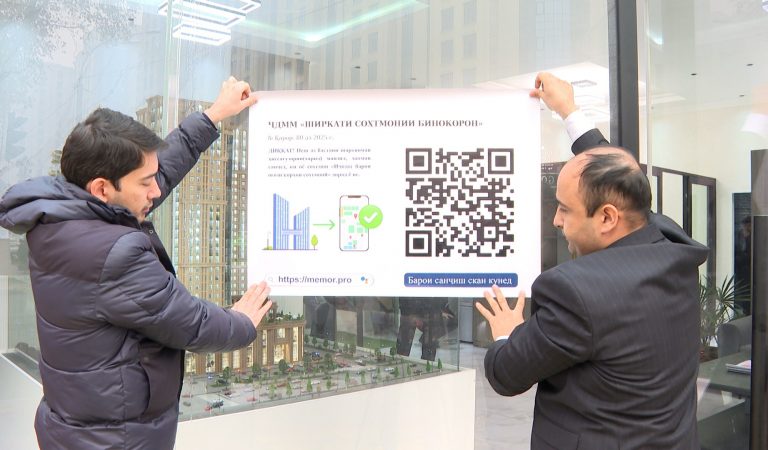 Дар Душанбе дар майдонҳои сохтмонӣ QR-кодҳо насб мешаванд