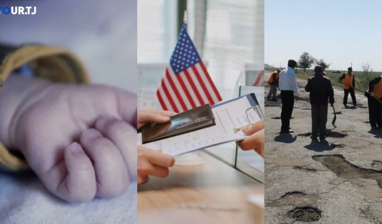 Аз 18 соли зиндон ба зане, ки духтарашро кушт то ҷорӣ шудани гаравпулӣ барои раводиди ИМА