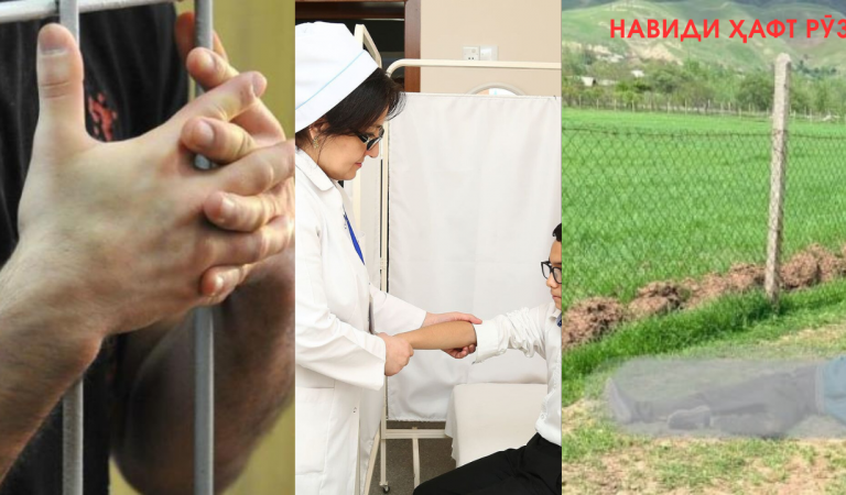 Аз ҳабси ҷавони 33-сола бо гумони қатли писархолааш то муомиломи беш аз 100 кг маводи мухаддир дар Суғд