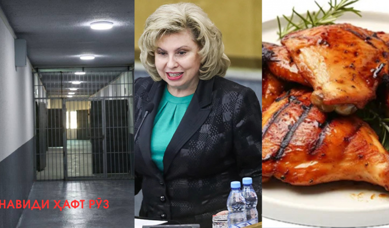 Аз заҳролудшавии сокинон дар Панҷакент то бунёди СИЗО-и нав дар Истаравшан